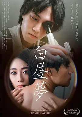 刑侦笔记白骨案 热播剧全集